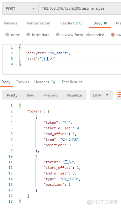 java es使用ik分词器查询 elasticsearch查看分词器_elasticsearch_05