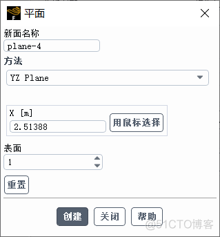 fluent python后处理 fluent后处理教程_右键_03