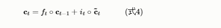 LSTM网路架构 lstm网络_神经网络_13