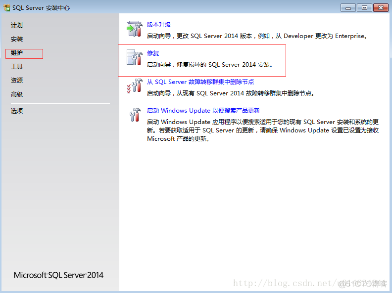 sql server 导出低版本 sqlserver2014导出数据_sql_03