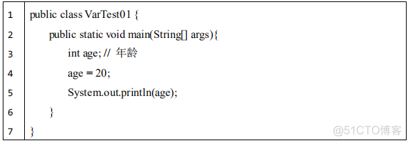 java变量带三个点 java变量三要素_java变量带三个点_14