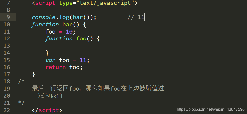 JavaScript 编译过程 js编译机制_JavaScript 编译过程_05