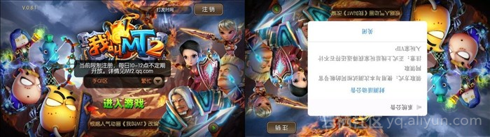 Android 横屏之后view没有测量 横屏测试_App_03