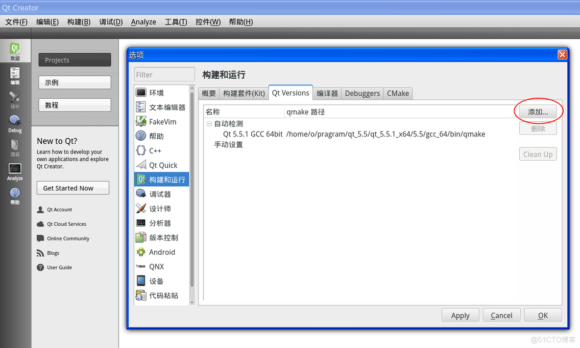 静态 编译hiredis configure 静态编译_操作系统_02