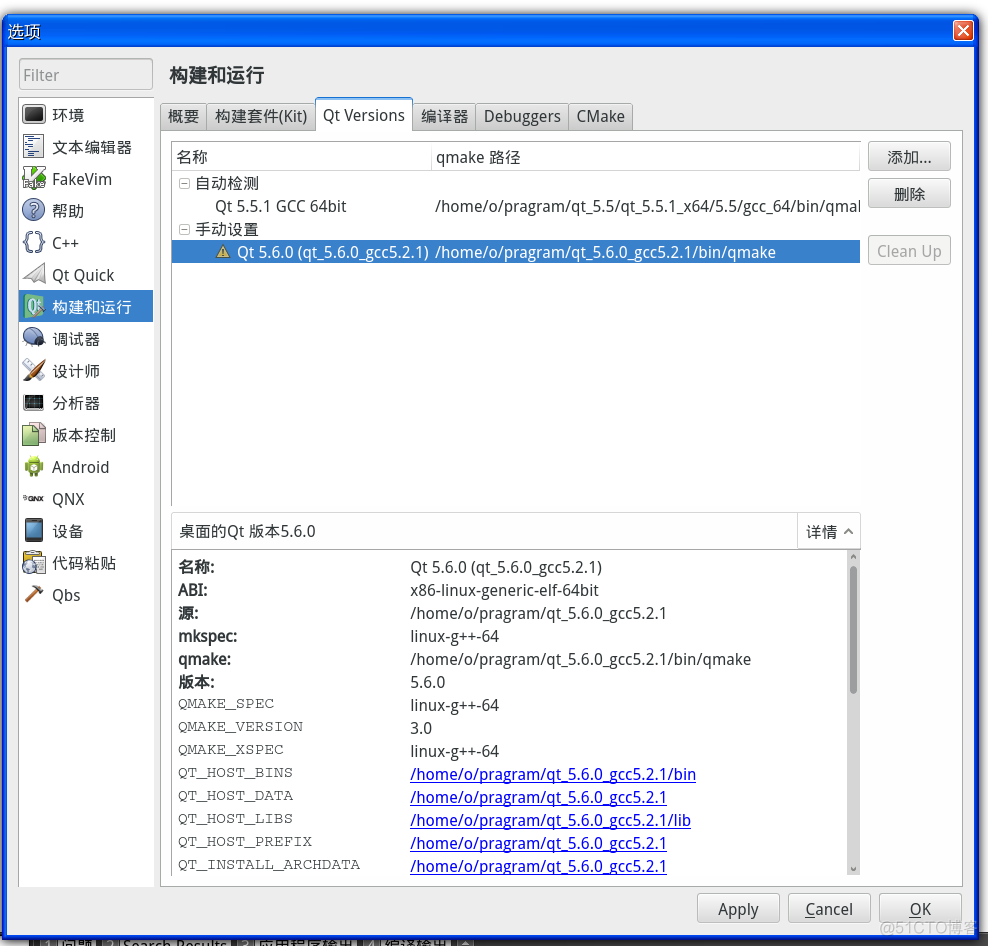 静态 编译hiredis configure 静态编译_操作系统_04