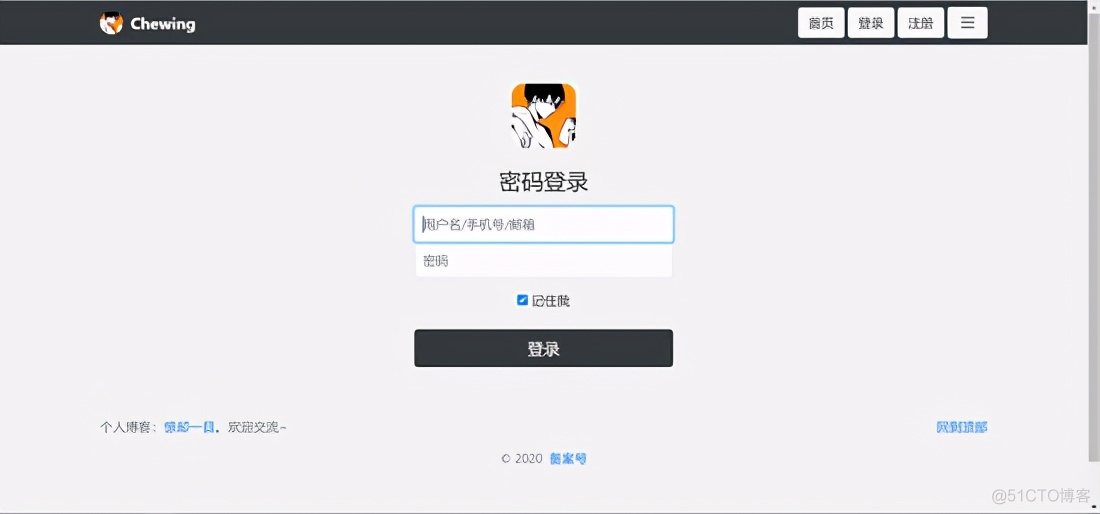 saas脚手架java java项目脚手架_java_03