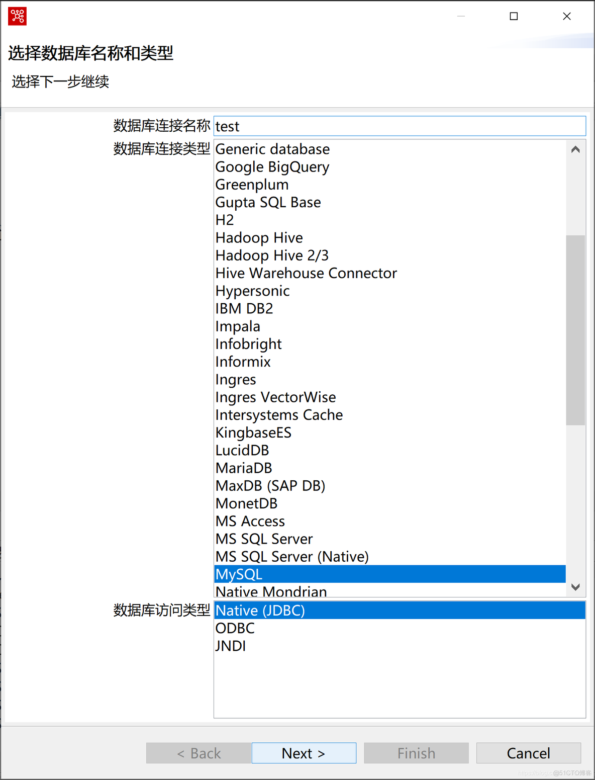 BS架构的开源ETL工具 etl 开源_二次开发_06