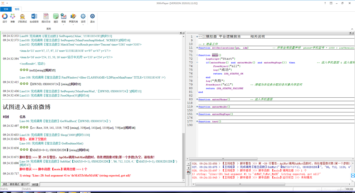 java 优雅记录修改日志 修改前修改后 程序修改日志_html_02