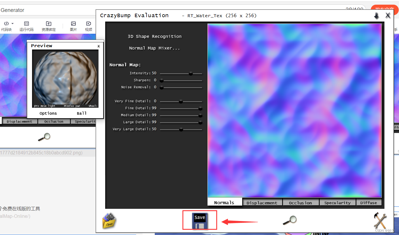 法线制作神器crazybump 和 Normal Map Generator_3D_05