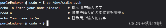 Linux shell编程学习笔记29：shell自带的 脚本调试 选项_shell脚本_06