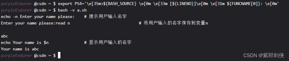 Linux shell编程学习笔记29：shell自带的 脚本调试 选项_shell脚本_12