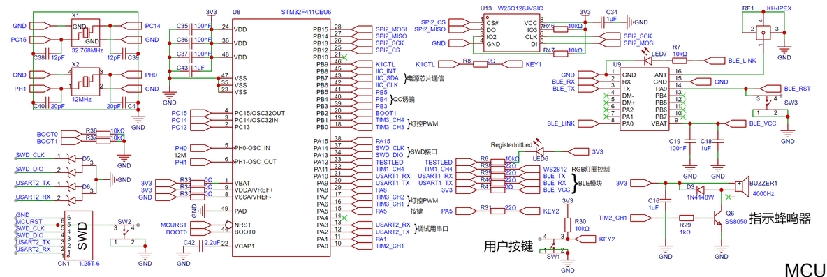 一款多功能露营专用氛围灯_嵌入式硬件_03