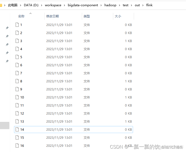 48、Flink DataStream API 编程指南（3）- 完整版_大数据