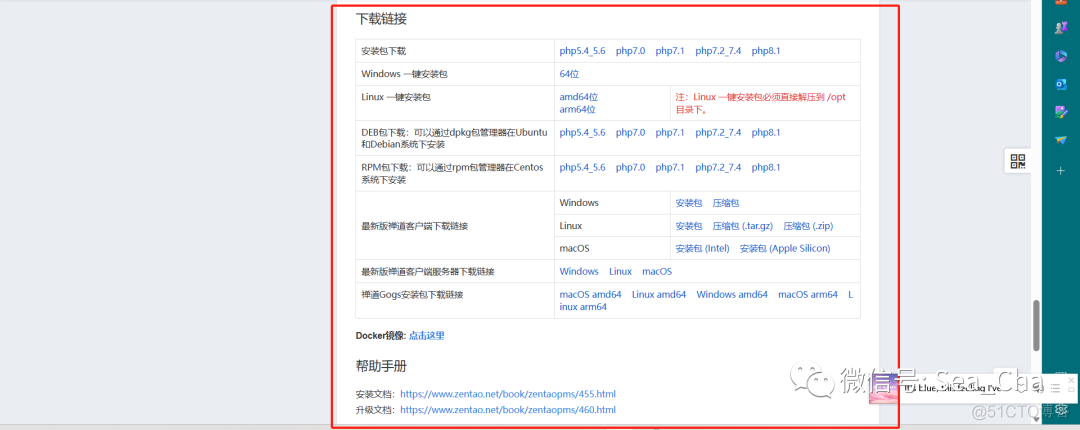 手把手教你对禅道接口发起请求-基础版_.net_02