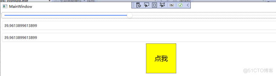 WPF 控件驱动控件 及 数据驱动控件（双向绑定）_xml