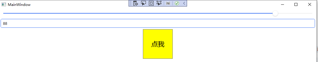 WPF 控件驱动控件 及 数据驱动控件（双向绑定）_xml_02