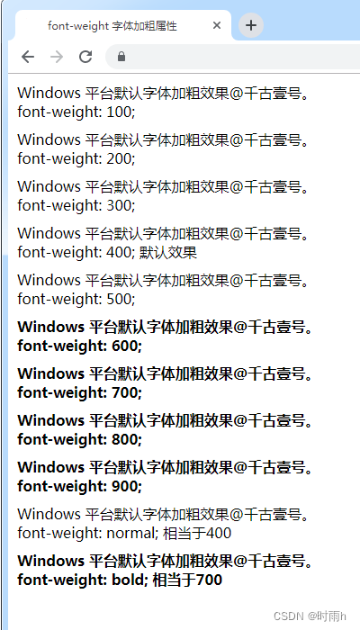 CSS中的非布局样式+CSS布局 前端开发入门笔记（十一）_响应式布局_05