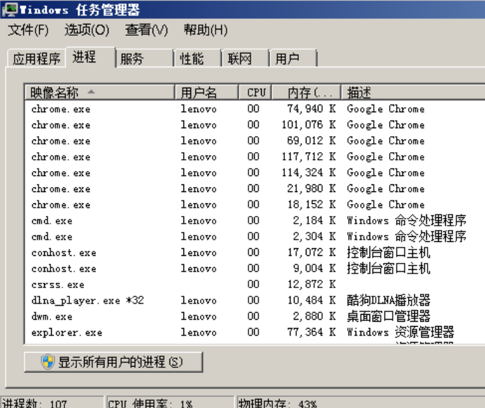 MySQL服务正在启动或停止中，请稍候片刻后再试一次【解决方案】_mysql_02