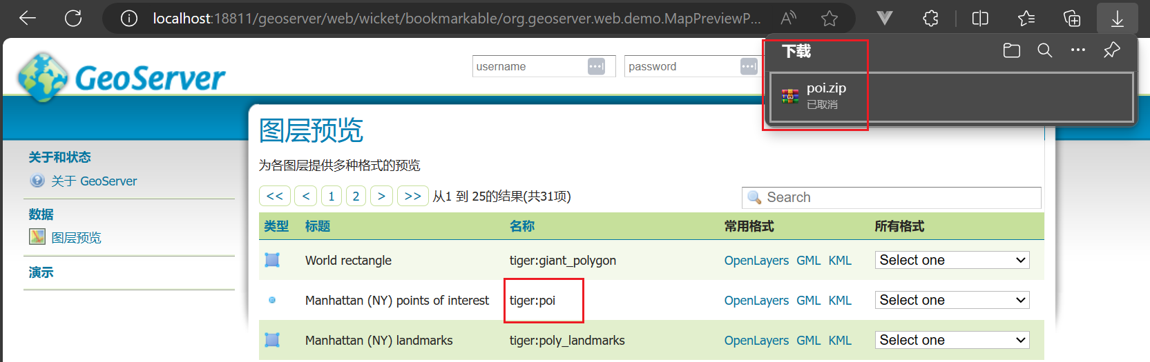 GeoServer-权限认证（HTTP request header authentication）_HTTP_07