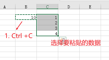 Excel 选择性粘贴_Soft