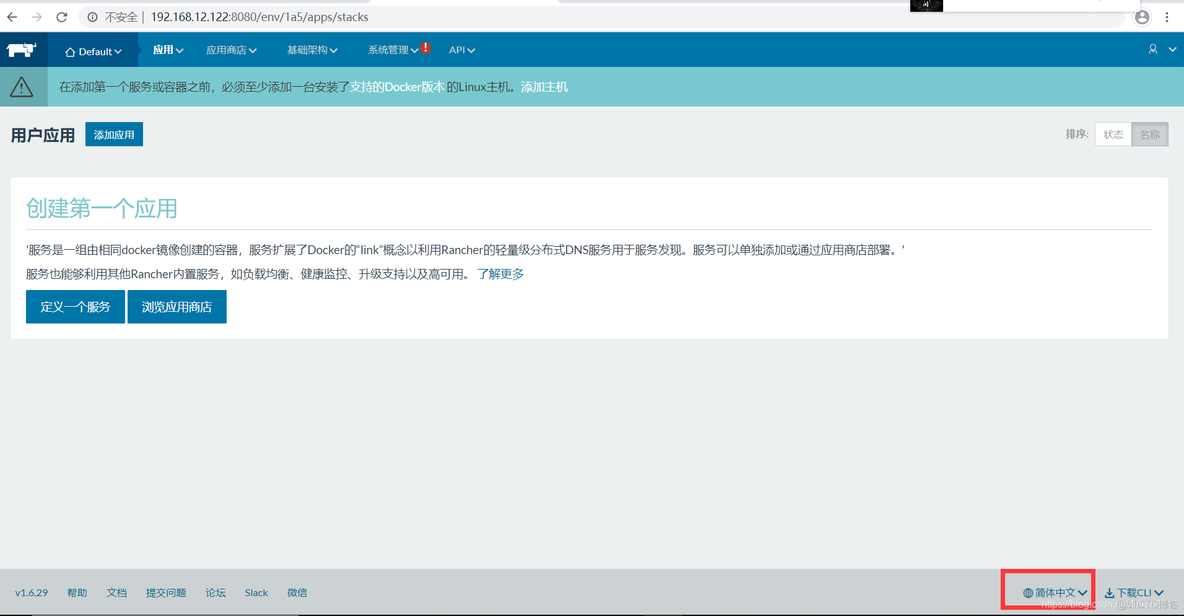 cloudreve在docker中搭建 cloudflare docker_服务器