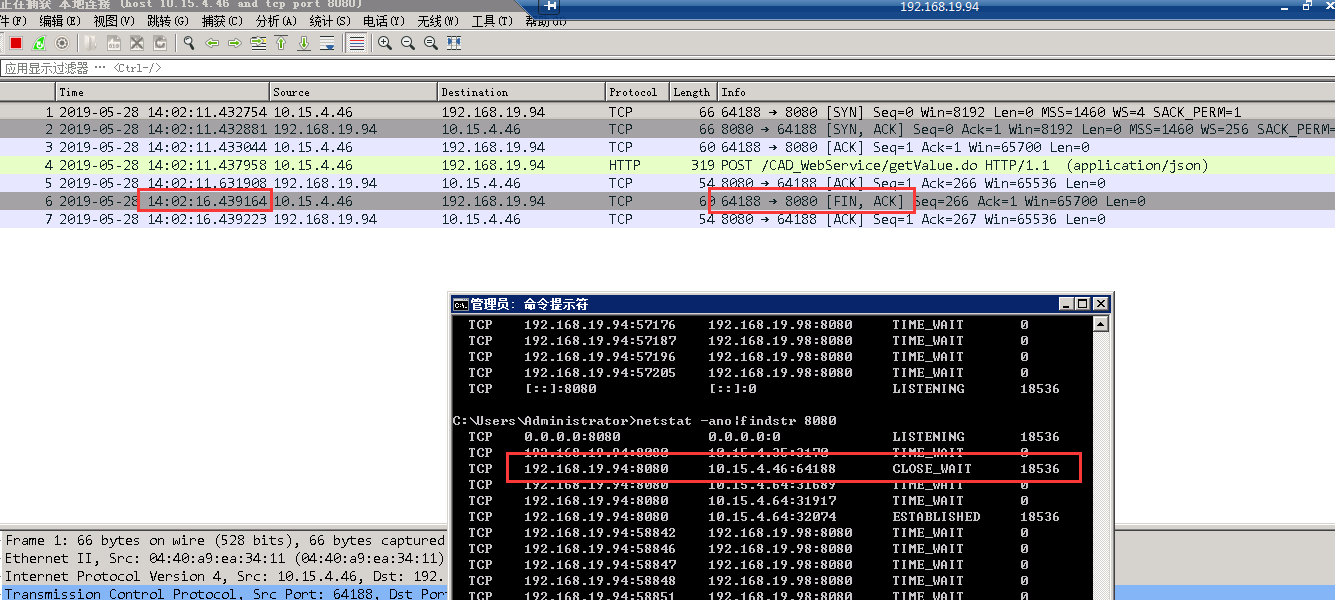 服务端启动一直parsingjava 服务端大量close wait_服务器_06