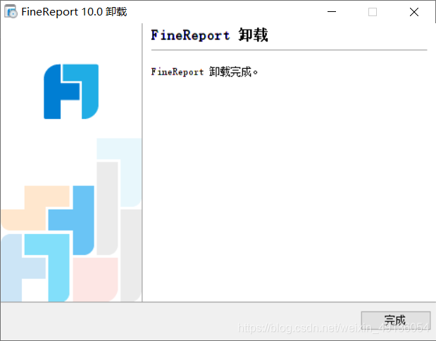 帆软报表 spring boot 挂载 帆软报表安装_JVM_15