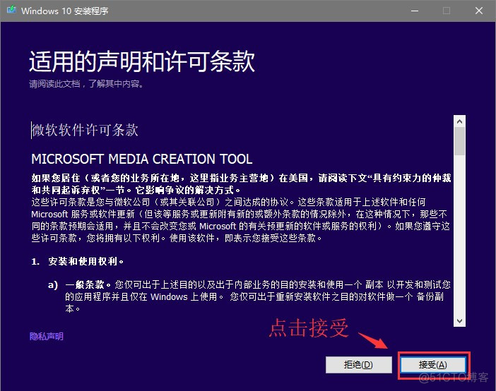 win10家庭中文版 安装docker window10家庭版安装_安装系统_02