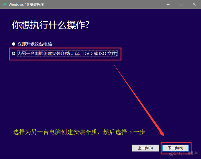 win10家庭中文版 安装docker window10家庭版安装_安装系统_03