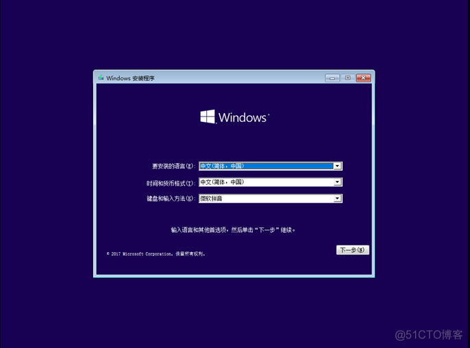 win10家庭中文版 安装docker window10家庭版安装_win10家庭中文版 安装docker_13