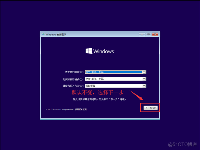 win10家庭中文版 安装docker window10家庭版安装_win10家庭中文版 安装docker_14