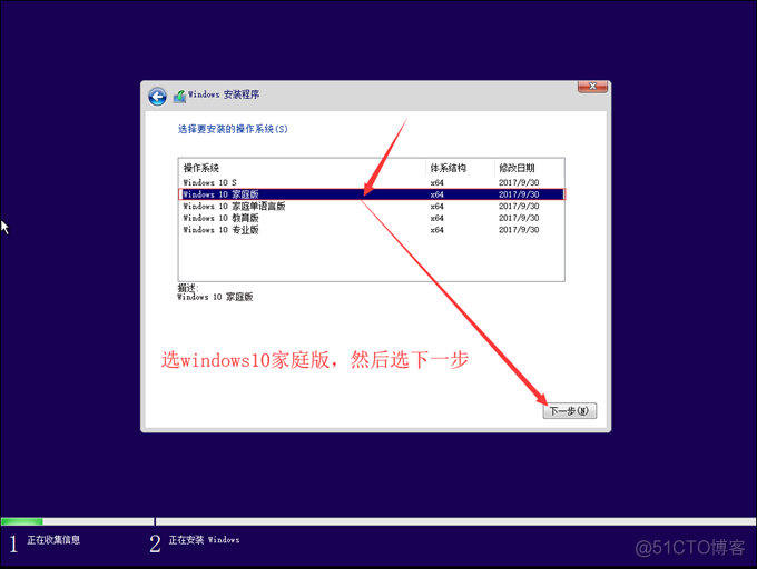 win10家庭中文版 安装docker window10家庭版安装_移动硬盘_17