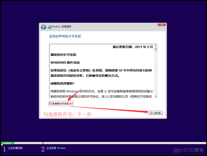 win10家庭中文版 安装docker window10家庭版安装_安装系统_18