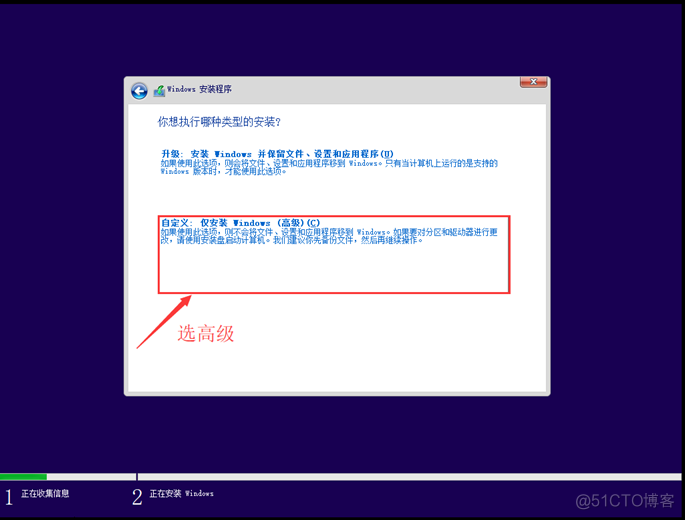 win10家庭中文版 安装docker window10家庭版安装_安装系统_19