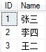 sql server update 修改多张表 多表修改sql语句_一对一