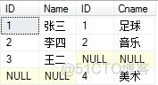 sql server update 修改多张表 多表修改sql语句_SQL_05