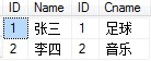 sql server update 修改多张表 多表修改sql语句_字段_06