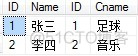 sql server update 修改多张表 多表修改sql语句_数据库_06