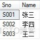 sql server update 修改多张表 多表修改sql语句_一对一_08