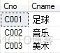 sql server update 修改多张表 多表修改sql语句_SQL_09