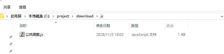 autojs调用axios autojs调用云端js文件_服务器