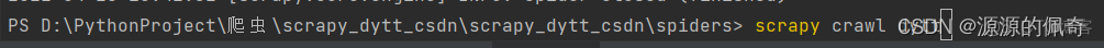 爬虫scrapy python 爬虫scrapy框架爬取案例_爬虫scrapy python_17