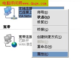 wifi路由局域网架构 路由器局域网组建_IP_03