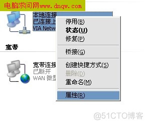 wifi路由局域网架构 路由器局域网组建_运维_03