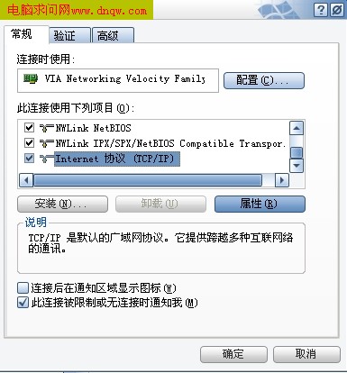 wifi路由局域网架构 路由器局域网组建_IP_04