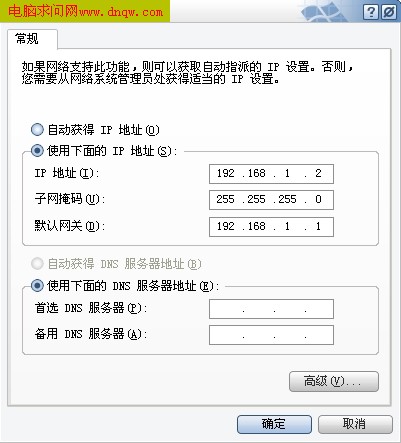 wifi路由局域网架构 路由器局域网组建_wifi路由局域网架构_05