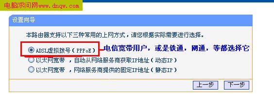 wifi路由局域网架构 路由器局域网组建_IP_09