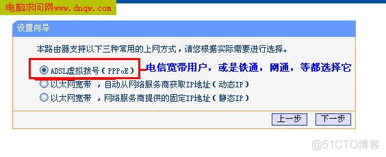 wifi路由局域网架构 路由器局域网组建_网络_09