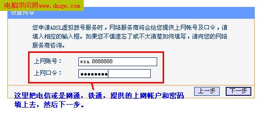 wifi路由局域网架构 路由器局域网组建_运维_10