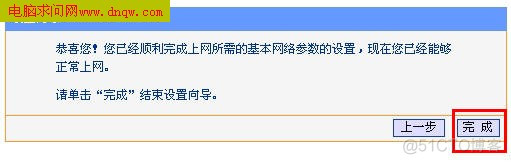 wifi路由局域网架构 路由器局域网组建_IP_11